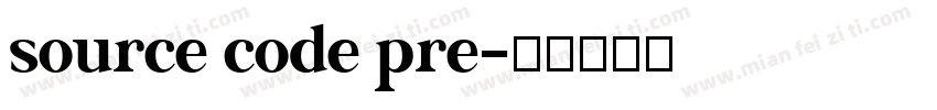 source code pre字体转换